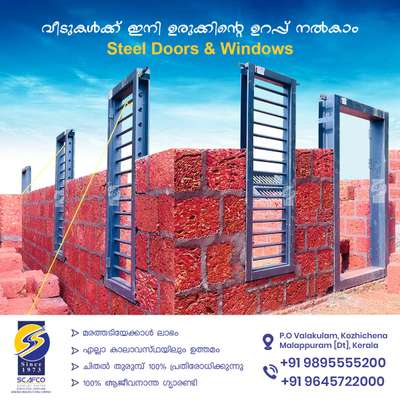 Gi 16 Guage സ്റ്റീൽ ഡോർസ് & വിൻഡോസ്‌, ഫാക്ടറി വിലയിൽ, Scafco Steel Doors & Windows Manufacturing Company