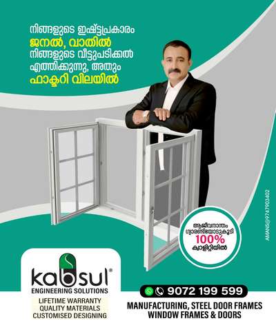 #allkeralapestcontrol #CivilEngineer #Contractor 

90 72 199 599