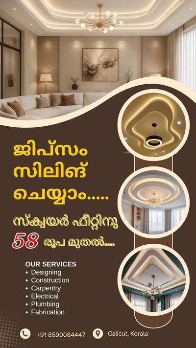 GYPSUM CEILING👉🏻 58 RS👈🏻 STARTING  #BestBuildersInKerala #KeralaStyleHouse #homekerala #Kozhikode #keralastyle #ceiling #GypsumCeiling #FalseCeiling #BedroomDesigns #HouseConstruction #InteriorDesigner #architecturedesigns #Architectural&Interior