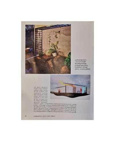 Project Nila got published in design and builder