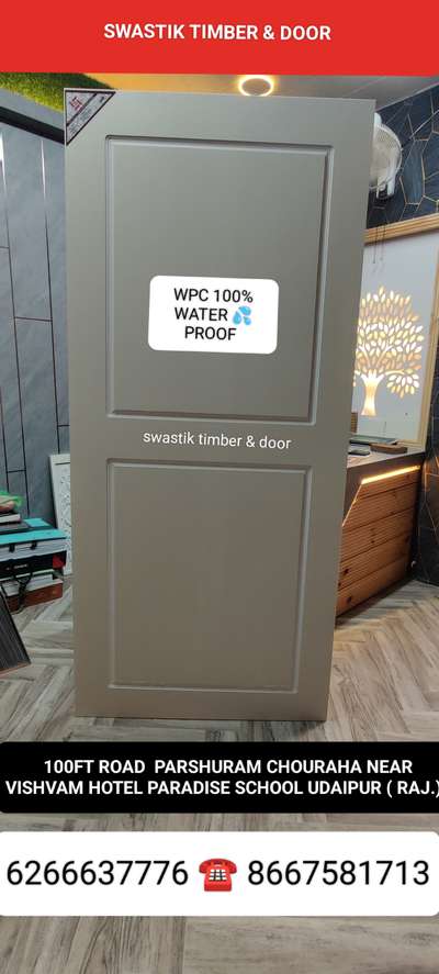 WPC 100% WATER PRROF SOLID DOOR 
SPCLY FOR BATHROOMS 
8667581713 / 6266637776
#InteriorDesigner #HomeDecor #Architectural&Interior  #BathroomDoor  #furnitures #udaipurarchitect