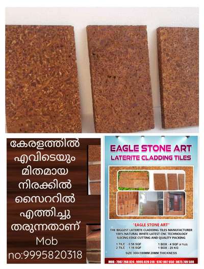 #best quality cladding tiles#
**🏠 decor**
📱9995820318