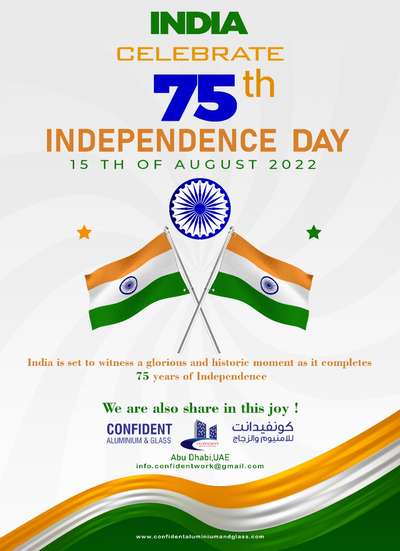 "India is set to witness a glorious and historic moment as it completes
75 years of Independence"
We are also share in this joy !