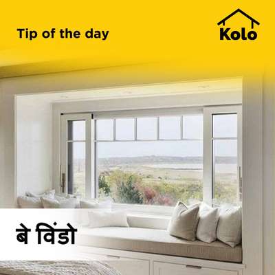 बे विंडो
#baywindow  #benefits  #tips