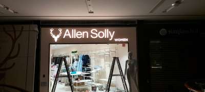 solid later alen solly 

 #saifiadvertising  #solidletter  #alensolly  #showroomdesign  #showrooms   #