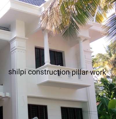 #pillar work