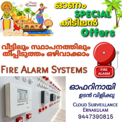 Fire Alarm Systems
Cloud Surveillance
9447390815







 #firealarm  #firesafety #cctv  #HomeAutomation