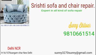 #srishti sofa & chair repair expert  #door step service  #expart in repair old sofas