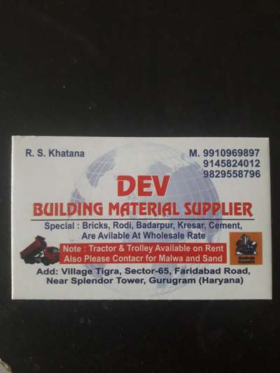 Building material all products