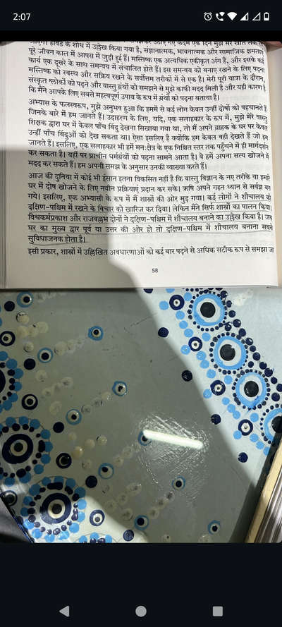 vastu tips.
.
.
#vastuchakradwgfile #vastuexpert #Vastushastra #vastuneem #vastutips #Vastuconsultant