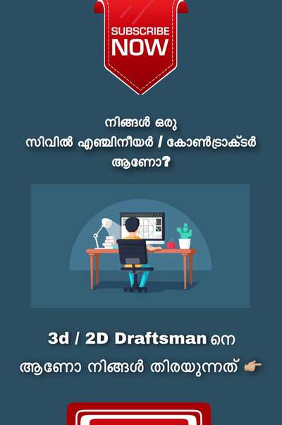 #KeralaStyleHouse #keralastyle #MrHomeKerala  #keralahomeinterior  #exteriordesigns #exterior3D #exterior_Work #exteriorview  #exteriors  #house_exterior_designs   #3dhouse  #3dmax #3dmaxrender  #3drendering  #KitchenRenovation  #KitchenInterior  #BedroomDesigns  #BedroomIdeas #3bedroom  #MasterBedroom #bedroomfurniture #KidsRoom #RoofingDesigns  #roofing  #BathroomDesigns #StaircaseDesigns #GlassHandRailStaircase  #LivingRoomSofa #Sofas #LeatherSofa  #InteriorDesigner #KitchenInterior #Architectural&Interior #interiorcontractors #interiorarchitect #Interlocks #FalseCeiling #CeilingFan #LivingRoomCeilingDesign #modelling #ModernBedMaking  #modernhome #moderndesign #modernarchitect #modern_  #visualarchitects  #visualisation  #3d_visualizer #sketchplan #sketchupmodeling #autodesk #autocad #autocad3d #lumion #HouseDesigns  #Designs #InteriorDesigner #WardrobeDesigns  #photoshoot  #Kannur #Thalassery  #thaliparamba    #payyannur #kanhangad #Kasargod  #cheruvathur