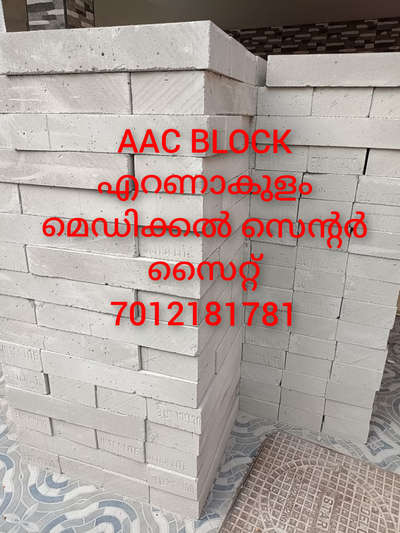 AAC block eranakulam site