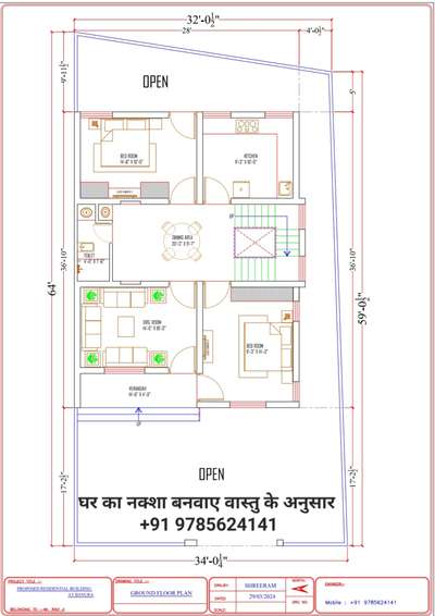 contact for house plan +91 9785624141 #houseplan #floorplan #FloorPlans #HouseDesigns #homeplanners #sikar
