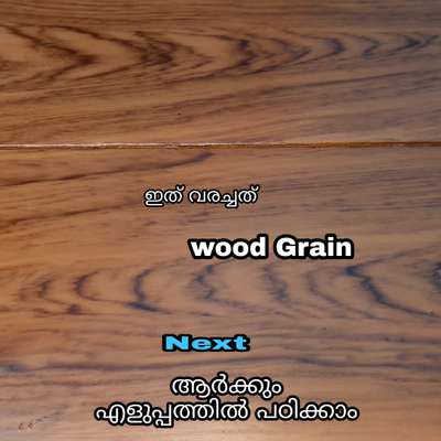 Wood Grine work