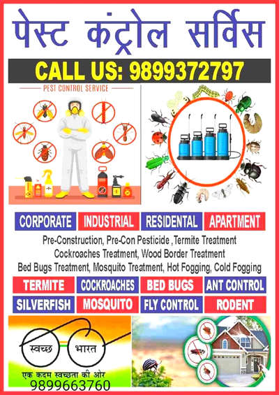 #pestcontrol  #pestcontrolservice  #pestcontrolandcleaningservice  #pest  #anti-pest