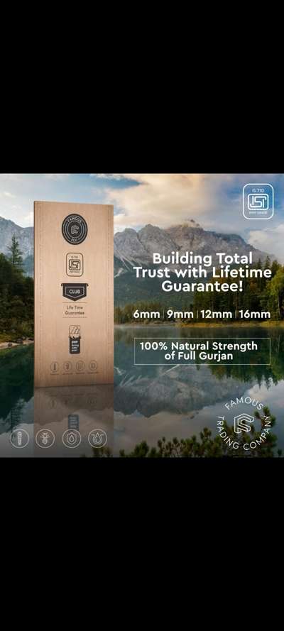 plywood 





 #Plywood  #plywoodmanufacturer  #keralabrand  #strong   #wood 
 #MDFBoard  #marineplywood  #koloposts  #Daily