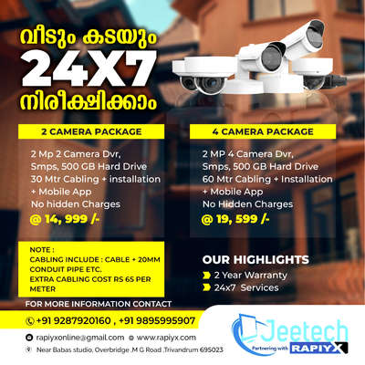 ✅ക്വാളിറ്റിയിൽ No.1
✅ സർവ്വീസിൽ  No.1
✅ No.1 CCTV Camera ഇൻസ്റ്റല്ലേഷനും സർവ്വീസും.
നിങ്ങൾക്ക് വേണ്ടത് മികച്ച ക്വാളിറ്റിയും സർവീസും ആണെങ്കിൽ  , ഉടൻ ഞങ്ങളുമായി ബന്ധപ്പെടുക .
👉സൗജന്യ സൈറ്റ് സർവേ
👉ആൻഡ്രോയിഡ് ,  ഐഒഎസ് ഫോണുകളിൽ ഉപയോഗിക്കുന്ന മൊബൈൽ ആപ്ലിക്കേഷനുകൾ 
👉മികച്ച എച്ച്ഡി ക്യാമറകൾ മാത്രം.
👉മികച്ച കസ്റ്റമർ സപ്പോർട്ട് 
👉2 വർഷത്തെ വാറൻറ്റി 

Our other Services :-
✅GATE AUTOMATION
✅HOME AUTOMATION 
✅SOLAR 

ഞങ്ങൾ നിലവാരമുള്ള ഉൽപ്പന്നങ്ങൾ മാത്രം നൽകുന്നു.
Ph : (O) 9287920160 
Mobile : 9895995907 #cctv  #hikvision  #dahua  #cp plus  #DVR  #cctv