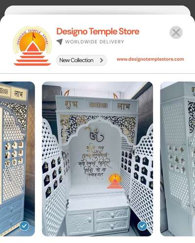“Best Corian Mandir Design with Door for Apartments — Compact, Modern & Fully Customizable!

Add elegance to your home with premium Corian finish and smooth shutter doors. Perfect for small & luxury apartments.”

📞 Contact Us: 
📍 Location: 1/2726, Timber Market, Main, Loni Rd, Ram Nagar Extension, Ram Nagar, Shahdara, Delhi, 110032
.
.
.
.
#CorianMandir #CorianMandirDesign #MandirWithDoor #ApartmentMandir #CustomizeMandir #DesignoTempleStore #CorianTemple #HomeMandirDesign #Delhi #Gujarat #LuxuryMandir #ModernMandirDesign #CorianWork #MandirManufacturer #India  #koloapppurchase  #kolopost  #koloviral  #koloamaterials