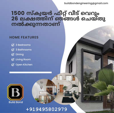 Ningalk ishtam olla oru veed free Floor plan and 3d elevation complimentary ayit labhichum, laabhathil kuranja rateil paninj tharanam enum undo? Enkil njngal aanu solution.

Kuranja rateil, quality ISI Certified materials use cheyth, daily supervisingiloode, ningalde ishtam polethe oru veed njngal paninj nalkunu.

We do all Kerala.

CONTACT: 9495802979

#home #celebrity #KeralaStyleHouse #luxurydesign #keralahomes #kerala #homesweethome #architect #interior #interiordesign #freehomeplans #homestyling #homeplan #hometours #hometour #koloapp #keralahomeplanners #freehomeplans #homedesign #homesweethome #homedesigner #budgethomes #BuildersandDevelopers #buildersinkochi #bestbuilders #contemporaryhomedesign #budgethomepackages #interior #elevationdesign #zaharabuilders #traditionalhome #homedecor #villas #residential

#modernhousedesign#exteriordesign #renovation

#modernhouses #modernhousedesign2023