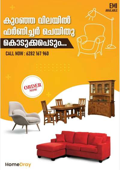 കുറഞ്ഞ വിലയിൽ   ഫർണിച്ചർ ചെയിതു കൊടുക്കപെടും
 #HomeDecor  #farnichar  #home  #homedesigne  #woodwork  #Woodendoor  #wodrobe