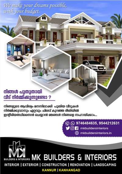 #Architectural&Interior 
#Kannur 
#Kannur 
#HouseDesigns 
#InteriorDesigner 
#HomeDecor 
#budget_home_simple_interior