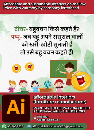 #manufacturer 
#DelhiGhaziabadNoida 
#InteriorDesigner