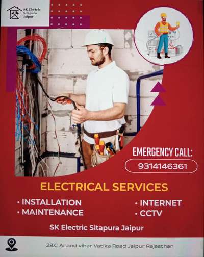 SK Electric contactor  #jaipur  #rajastan