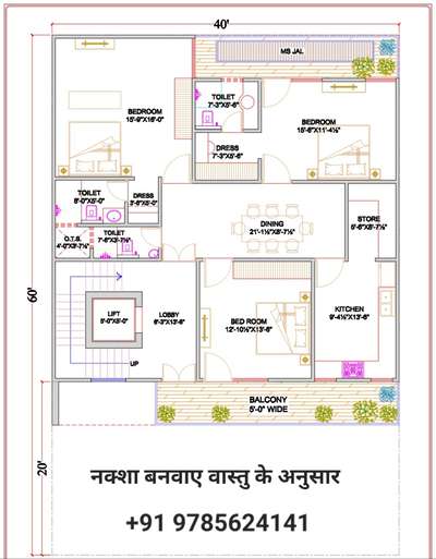 contact for house plan #houseplan #Floorplan #modernhouseplan #HouseDesigns #housemap  #classichomes