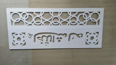 CNC Cutting