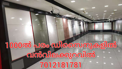 #FlooringTiles  #BathroomTIles  #GraniteFloors  #KitchenTiles