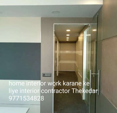 home interior work karane ke liye Sampark Karen contractor Sunil Kumar Thekedar Gurgaon#interior #InteriorDesigner #KitchenInterior #Architectural&Interior #ZEESHAN_INTERIOR_AND_CONSTRUCTION #LUXURY_INTERIOR