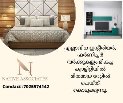 Native associates
ground floor, wayanad plaza building, opposit  PBM hospital, Meenagadi, wayanad.
condact :7025574142