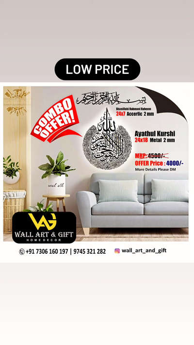 Ayathul kursiAyathul kursi #ayatulkursi #ayatulkursiwallart #islamicgifts #islamicwallart #wallart #islamicworld #muslim #muslimah #homedecor #decor #deen #noor #islamicgifts #gifts #ramzangifts #ramzan #lailahaillallah #islamiclife #lifestyle #giftideas #islamicartgifts #islamforlife #jannat #peace #make_my_thingz
#wholesaleandretail
#lowprice
#special_offer
#combooffers