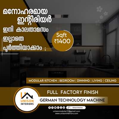 #InteriorDesigner  #KitchenInterior  #ModularKitchen  #modularwardrobe  #Modularfurniture  #KitchenIdeas  #AltarDesign  #BathroomDesigns  #LivingroomDesigns  #Designs  #malluvideos