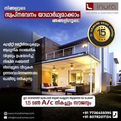 Free Consultation by 15+ years of experienced builders and architects

നിങ്ങൾ ഒരു പുതിയ വീട് പ്ലാൻ ചെയ്യുന്നുണ്ടോ ? Thrissur, Kochi എവിടെയും FREE CONSULTATION 

15+ വർഷത്തെ സേവന പാരമ്പര്യമുള്ള R & R Architects and Interiors 
ഇപ്പോൾ തന്നെ location WHATSAPP ചെയ്യു

𝗢𝘂𝗿 𝗦𝗲𝗿𝘃𝗶𝗰𝗲𝘀:
✅ Living Room Interior
✅ Bedroom Interior
✅ Kitchen Interior
✅ Dining Interior
✅ Wardrobe 

✅Unique Design
✅Affordable rates
✅100% Customisation
✅100% Customised design
🎯For Supports -
🟢📱http://wasap.my/+919747027517 
📲 +919495128517 
📧 insrandrbuilders@gmail.com 
🌐 www.randrbuilders.co.in 

Happy Homes 🏠 Happy HomeOwners 🤩

#homedesign #newmodel #home #construction #bestconstructionteam #happyhome #homeconstruction #architecture #homesweethome #keralahomes #quality #homestyle #homeideas