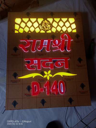 #Name plate manufacturing Chauhan print