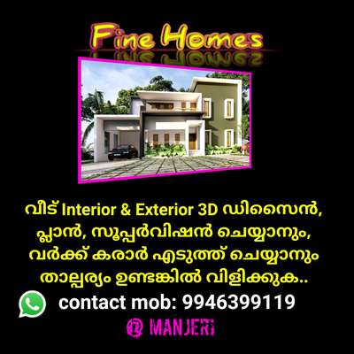 contact me