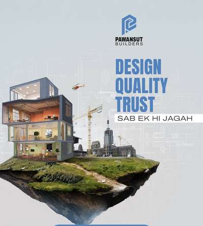 Pawansut builders ✌️

Contact us for your dream home construction 🚧 

 #newhomeconstruction  #dreamhouse  #50LakhHouse  #HouseConstruction