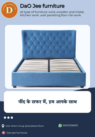 #furnitures  #furnituremanufacturer