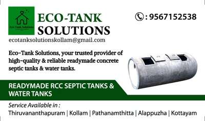 Eco-Tank Solutions, your trusted provider of high-quality & reliable readymade concrete septic tanks and water tanks. #Kollam #Thiruvananthapuram #Pathanamthitta #Alappuzha #kottayam