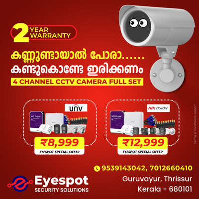 #cctvcamera 
#cctvcamerainstallationthrissur
#cctvcamerainstallation
#cctvsolution 
#cctvsurveillance 
#KeralaStyleHouse 
#all_kerala 
#Simplestyle 
#HomeAutomation 
#color 
#homeinterior 
#ipcameras 
#new_home 
#HouseDesigns 
#kunnamkulam 
#Ernakulam