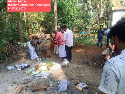 New House, Construction at Kudlu Kasaragod