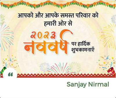 #happynewyear2023