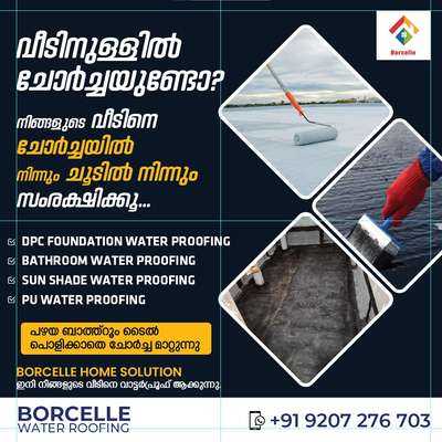 #WaterProofing  #waterproofingsolutions