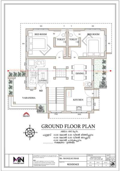 883 square feet plan
2 bedroom house
100% Vastu based plan
South East facing.
make your dreams home with MN Construction cherpulassery contact +91 9961892345
ottapalam Cherpulassery Pattambi shornur areas only
 #plans
 #FloorPlans