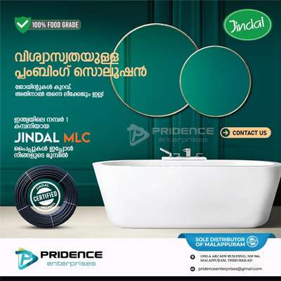 #plumbingmaterial  #jindalmlcpipe