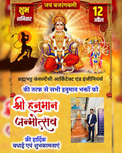 Hanuman jayanti best wishes to all.
#happyhanumanjayanti😇🙏🕉️ #hanumanjayanti #hanuman #hanumanji #hanumanchalisa #hanumanji #architect #architecture #interiorbybrahmbhattconsultancy #interiorbypawan #interiör #structure  #koloapp  #koloviral  #koloindial  #kolopost