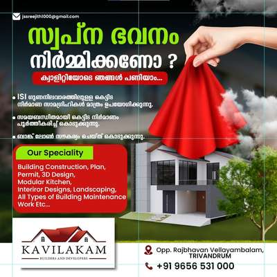 kavilakam Builders and developers