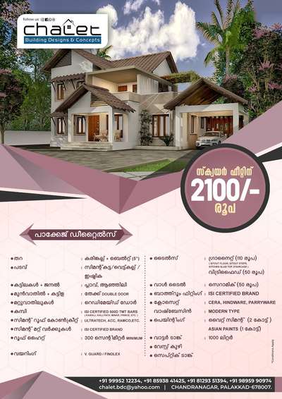 for more details call now 
+91 8129351394 
#Palakkad #Contractor #CivilEngineer