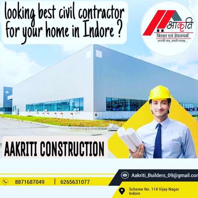 Aakriti construction
Call:- 8871687049
अब बनाएं अपने सपनों का घर" हमारे अनुभवी इंजीनियर की देख-रेख मे,, 
Aakriti Builders and Developers के साथ करवाएं शत-प्रतिशत मजबूत कंस्ट्रक्शन

 
आप के घर का निर्माण, मजबूती और किफायती बचत के  साथ करते हैं 
👉हम अपने काम मे ब्रांडेड मटेरियल का उपयोग करते हैं
👉हमारे पास कुशल कारीगरों की टीम हैं
👉हम सख्त समय सीमा का पालन करते है

"हम करते है आपके घर का निर्माण वह भी 20% से 25% पैसों की बचत के साथ"

👉We do construction  with all safety measures
👉We do 2 year post construction maintenance  free
👉We have in house team of,
2d and 3d elevation 
Civil contractor
Electric contractor
Plumbing contractor
Furniture contractor
floor plan
structural drawing
boring facility
nakhsha pass 
interior design 
furnishing 
and finishing

We deal in all 
Kind of residencial & commercial construction & interior work including Home, Bunglow, shop office etc.

Contact:- 8871687049